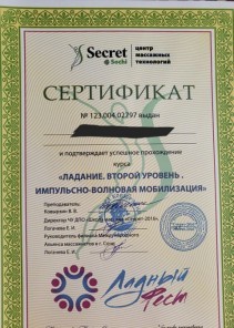 Фото проститутки Стелла №14 в городе Калязин