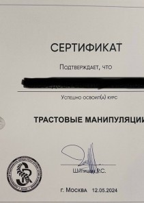 Фото проститутки Стелла №15 в городе Калязин