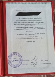 Фото проститутки Стелла №16 в городе Калязин